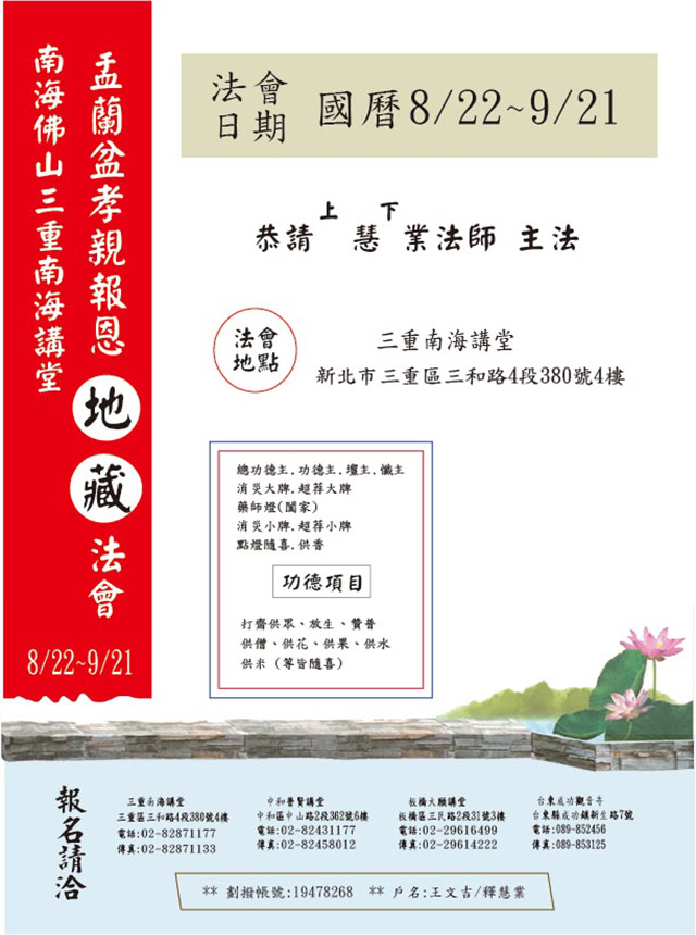 four slide image