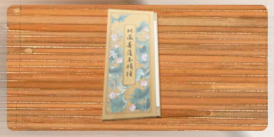 Thumbnail Image 1